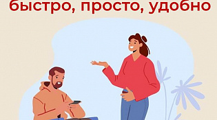 Более 500 жителей Костромской области приобрели технические средства реабилитации с помощью электронных сертификатов в 2023 году